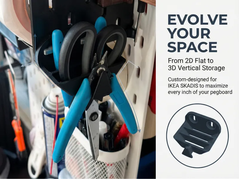 最全IKEA Skadis工具架/剪刀架