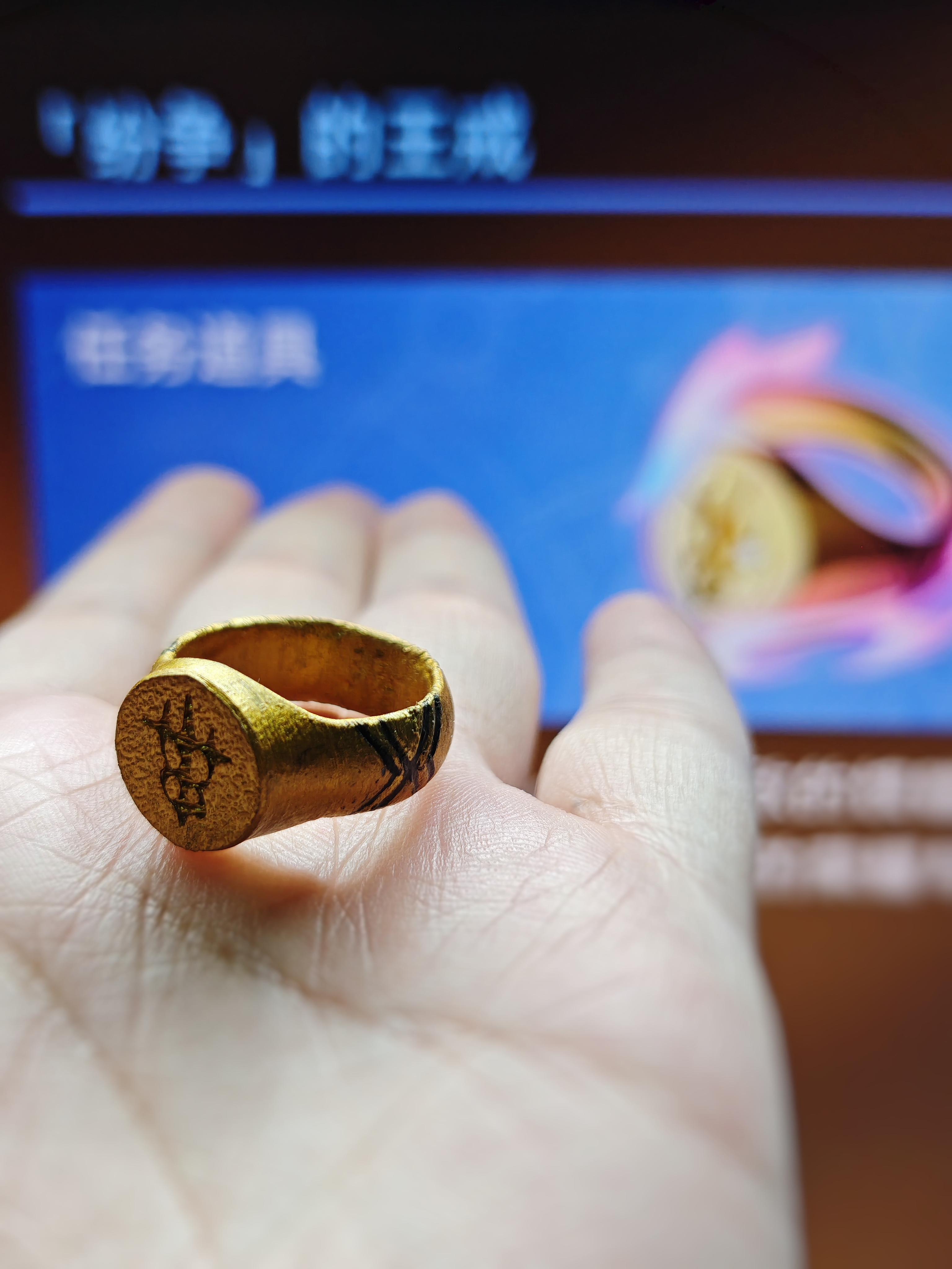 Miniatura 2 do modelo 3D 星穹铁道-万敌-纷争的王戒(1:1)