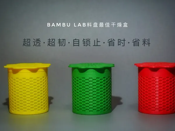 https://makerworld.bblmw.com/makerworld/model/USb2401c70685aee/design/2025-04-29_1993093c571c4.jpg