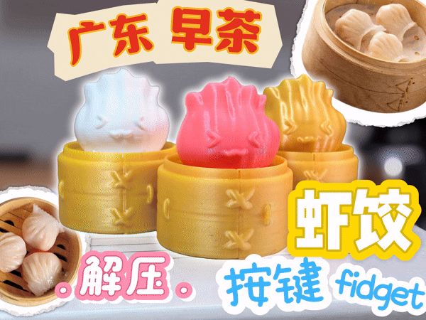 https://makerworld.bblmw.com/makerworld/model/USb2450589e4f570/design/a090263e-2dfa-4d9f-9f4b-6d2f2f8bd06c.gif