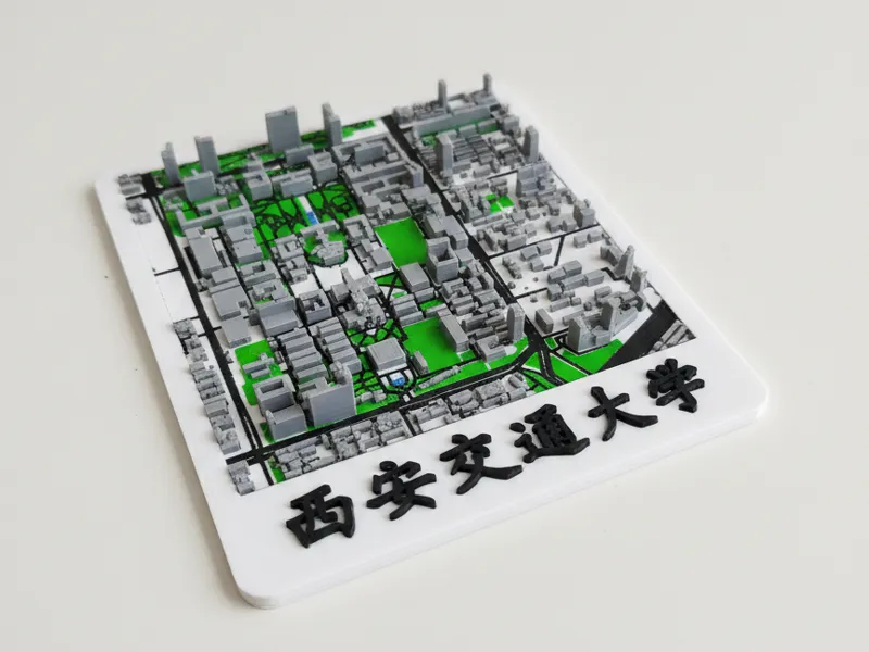 西安交通大学 校园微缩地图模型