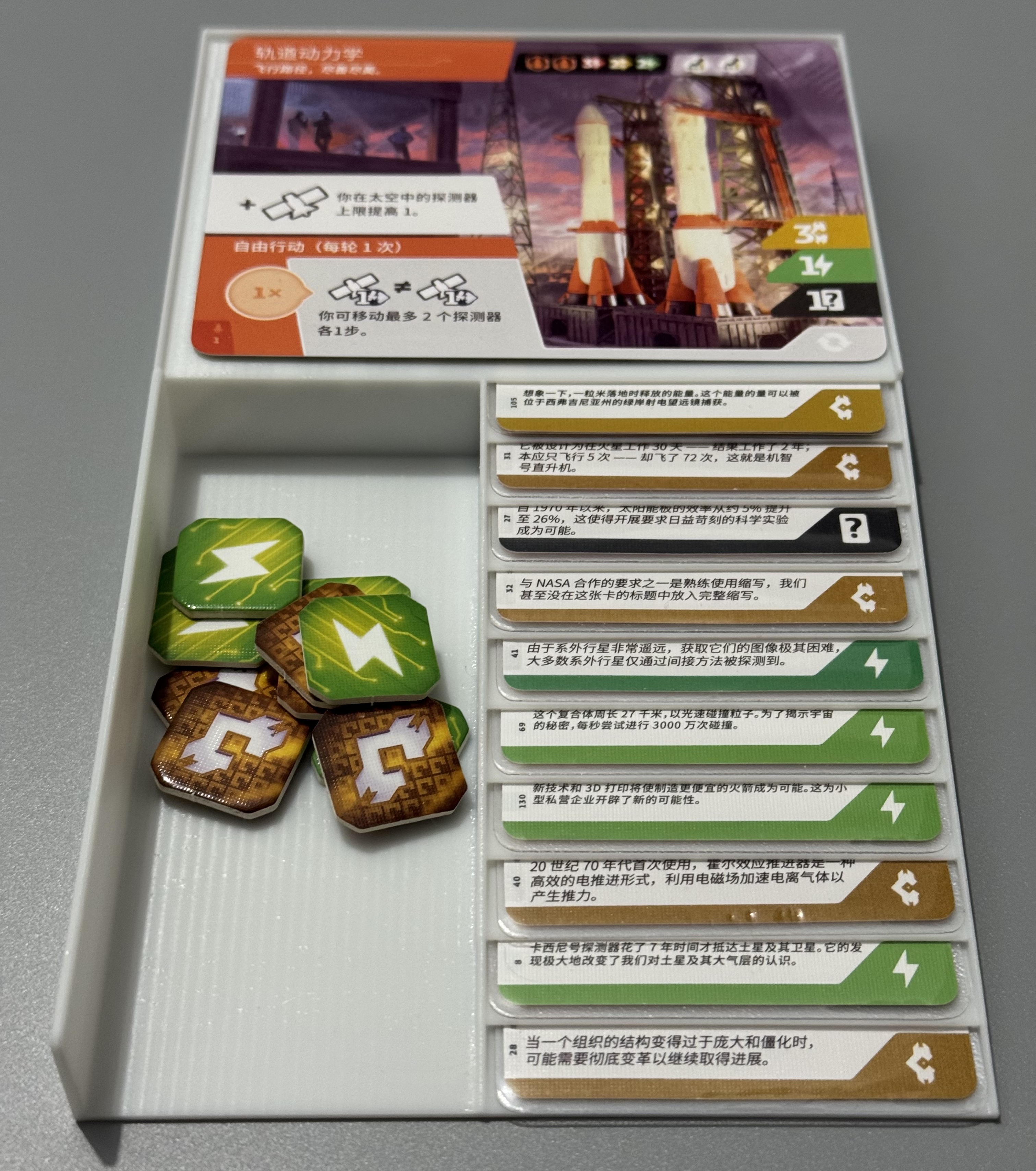 Miniatura 1 do modelo 3D SETI 收入卡收纳