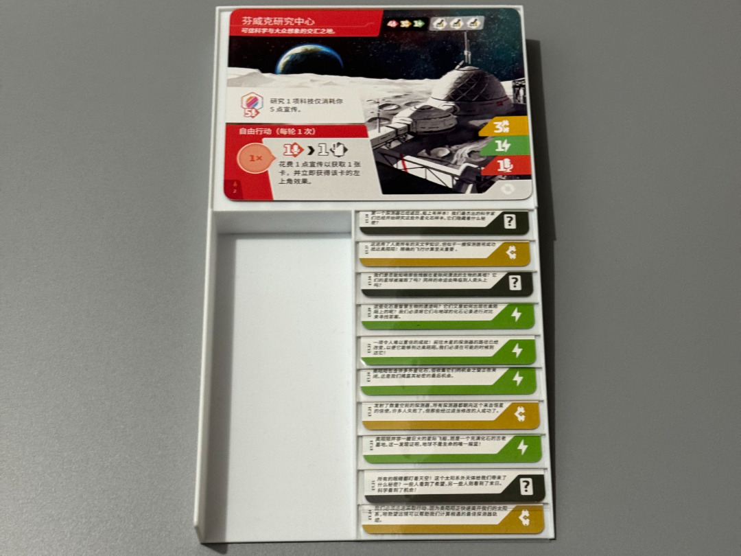 Miniatura 3 do modelo 3D SETI 收入卡收纳