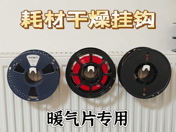 https://makerworld.bblmw.com/makerworld/model/USb25bb3a8ff94f0/design/d52417fd-b826-45a2-8788-0eceaf511780.gif