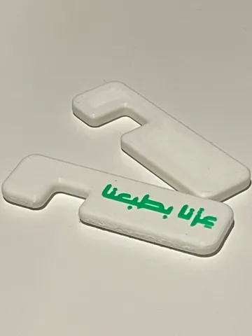 Soporte para celular: Portable phone holder stand KSA — vista de referencia 2