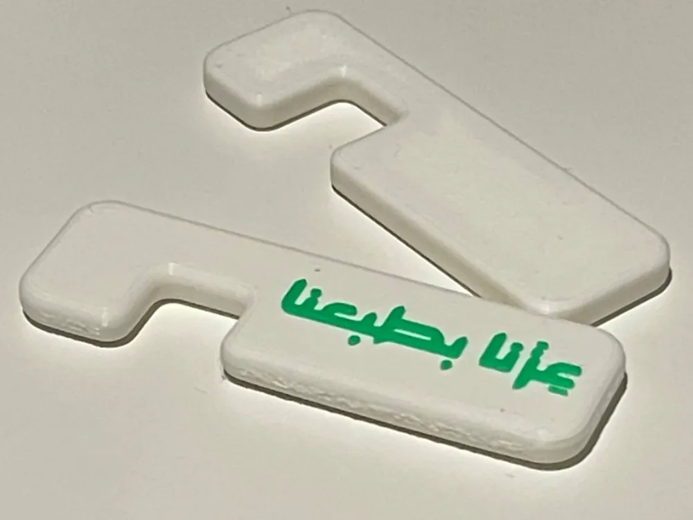 Soporte para celular: Portable phone holder stand KSA. Referencia del modelo original.
