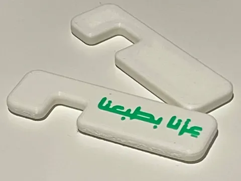 Soporte para celular: Portable phone holder stand KSA — referencia de MakerWorld