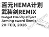 20260220_Ver2.0