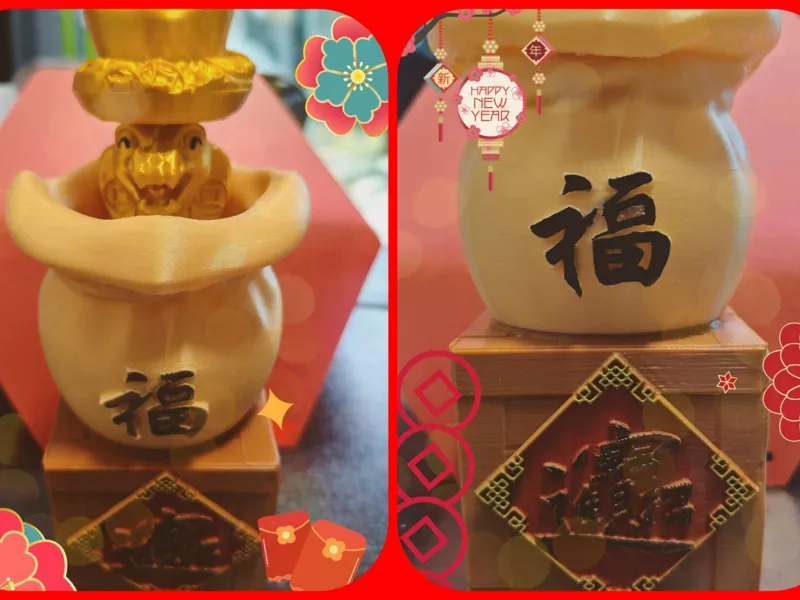 蛇財進寶