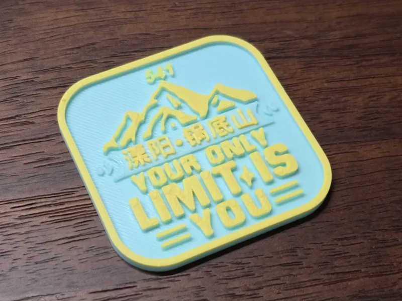 Mountain Trophy - Your Only Limit Is You