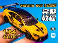 0.2mm 层高, 2 层墙, 15% 填充