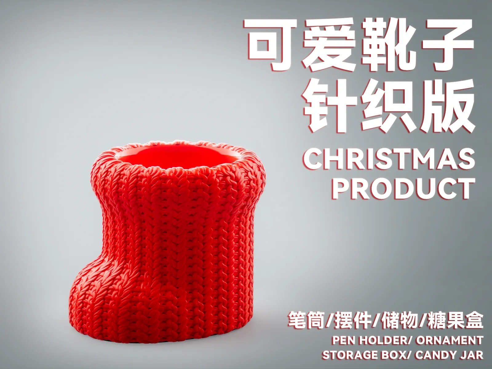 Santa‘s Shoe Knitted