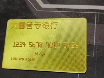 Easily customizable credit card