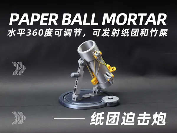 https://makerworld.bblmw.com/makerworld/model/USb2b722abf4864e/design/2025-07-08_c04f70a45f0a.jpg