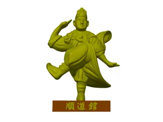 Busaganashi
