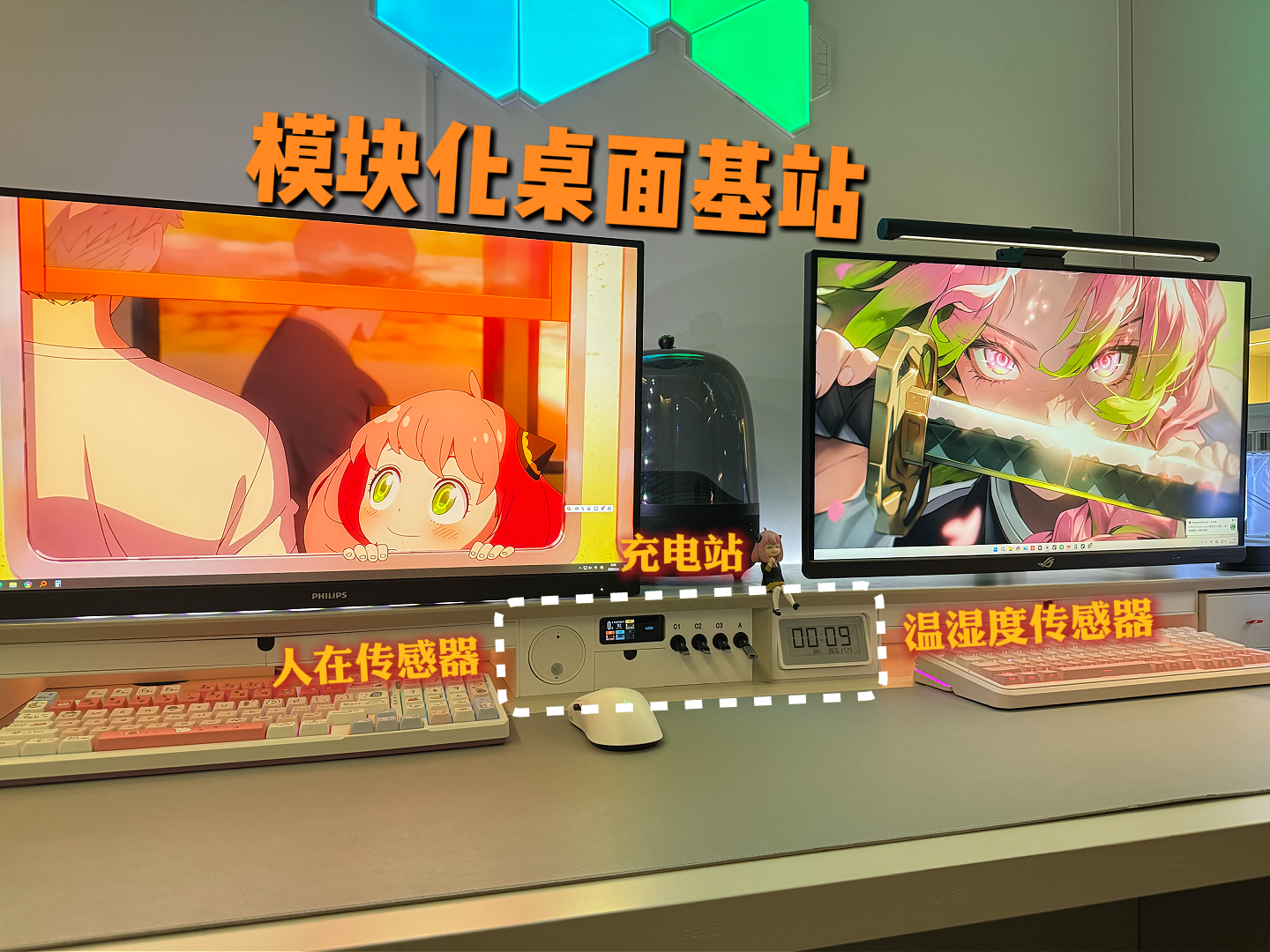 酷态科10号ULTRA充电站嵌入增高架内