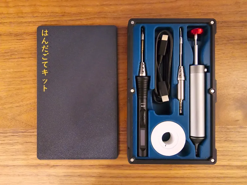Japanese Inspired Soldering Case for TS80P & SS-02