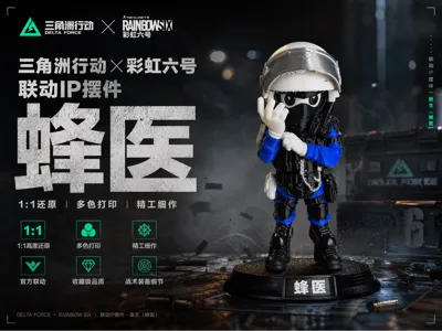 Delta Operation - Doc (Rainbow Six)