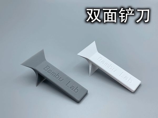 https://makerworld.bblmw.com/makerworld/model/USb3703371db2060/design/2025-03-31_ecf0f7552026f.gif