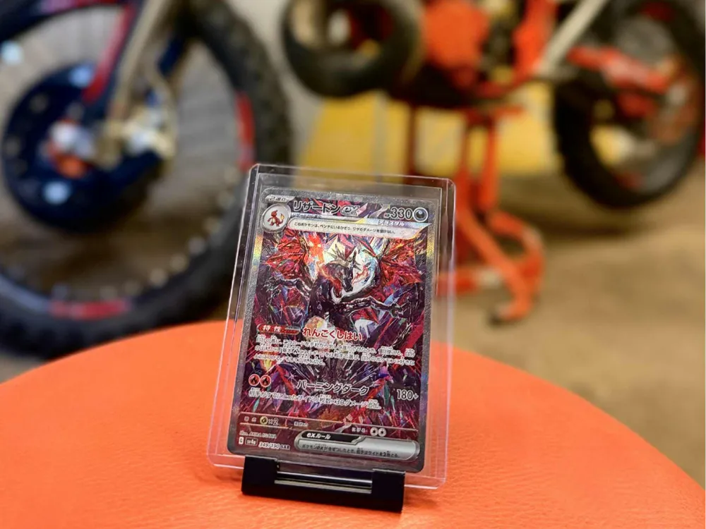 Pokémon Card Display Stand - Free 3D Print Model - MakerWorld