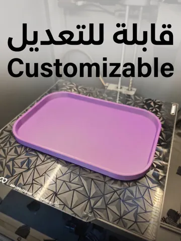Bandeja organizadora: Customizable Espresso Tray | صينية قابلة للتخصيص — vista de referencia 2