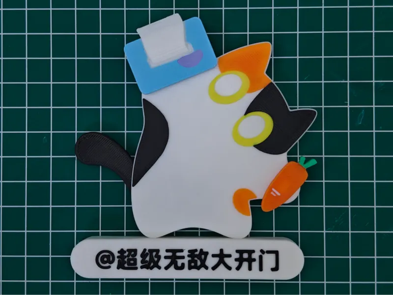 东北猫猫转手娟-萝卜纸巾猫