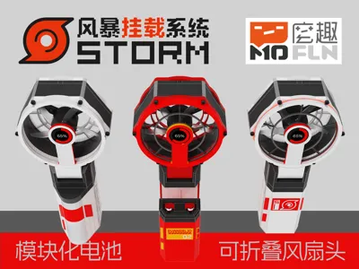 Storm Mounting System - Modular Battery Infinite Refill