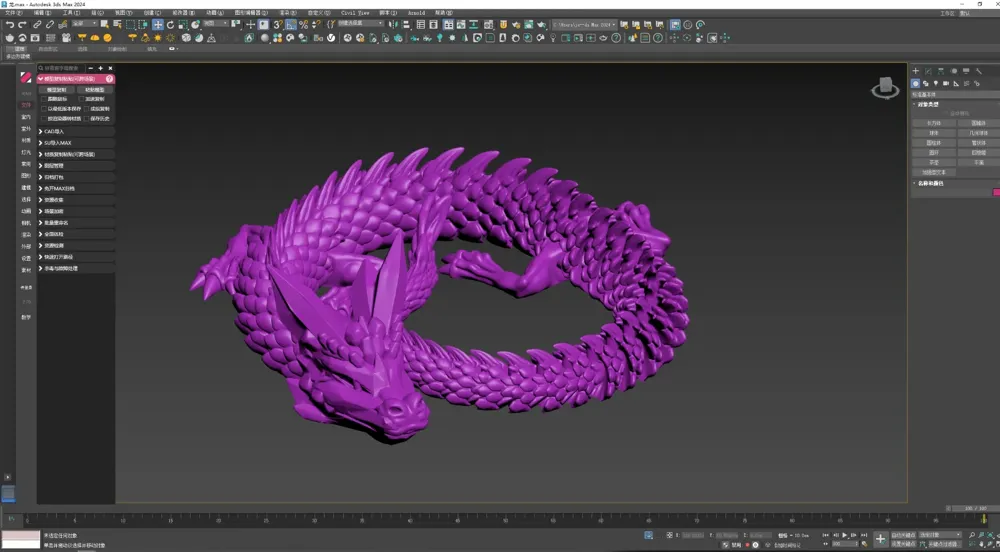 Little White Dragon—Crystal Dragon - Free 3D Print Model - MakerWorld