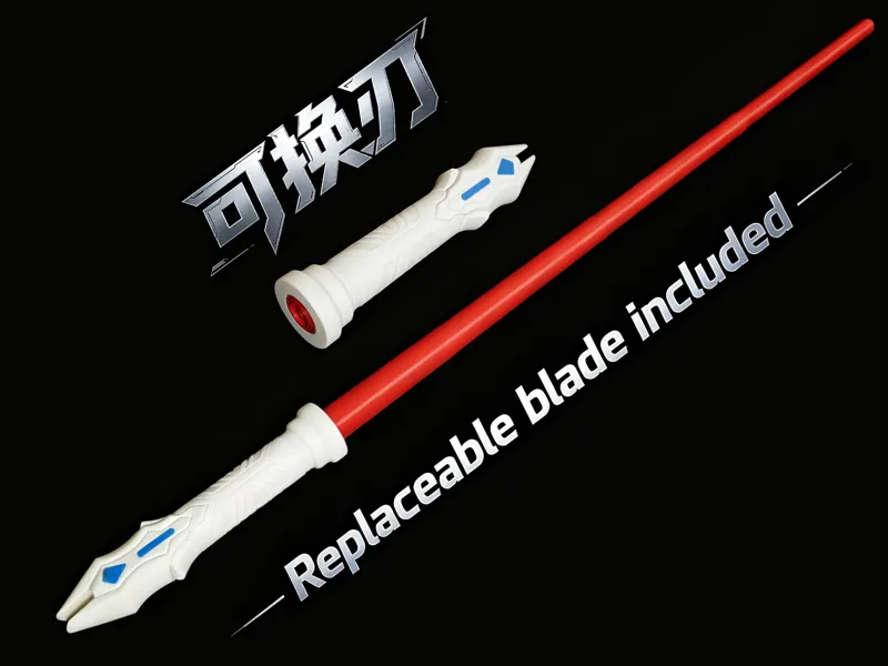 反叛军光剑(可替换刃)