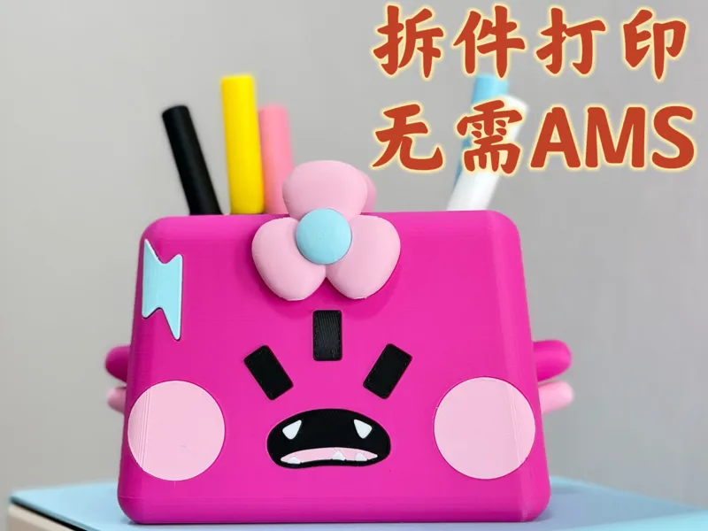 福塔笔筒 汪苏泷周边