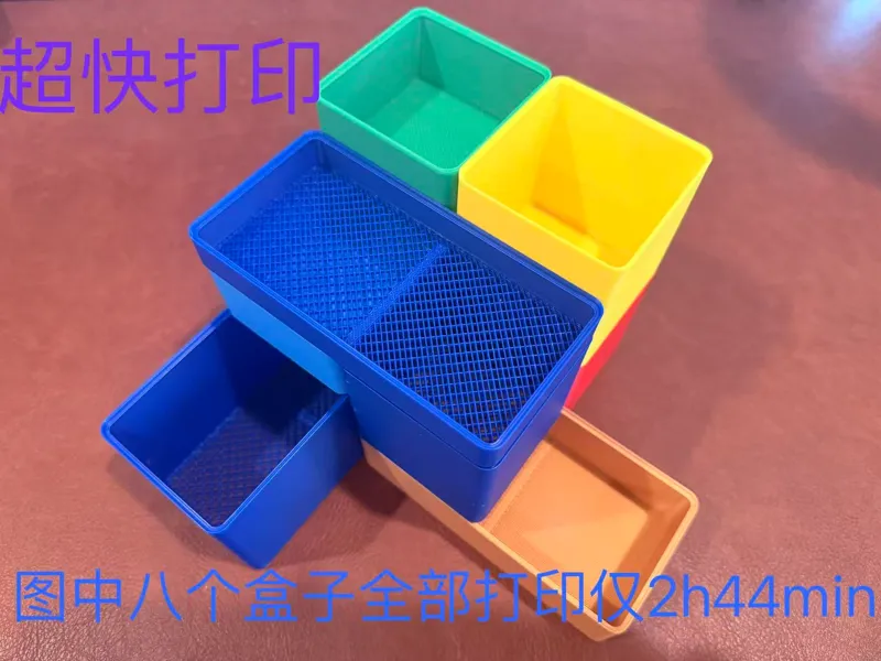 堆叠收纳盒