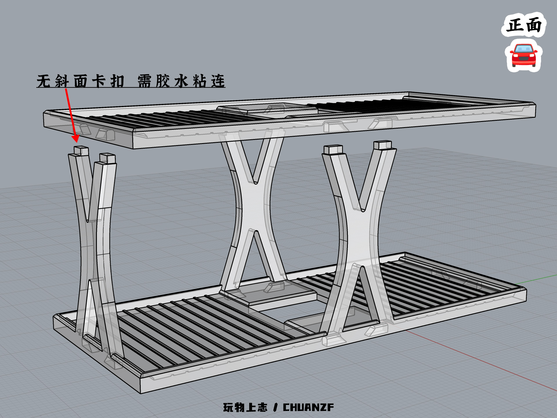 Miniatura 4 do modelo 3D 1:64小车立体停车场-3.0版（侧面+正面展示 随意组合）