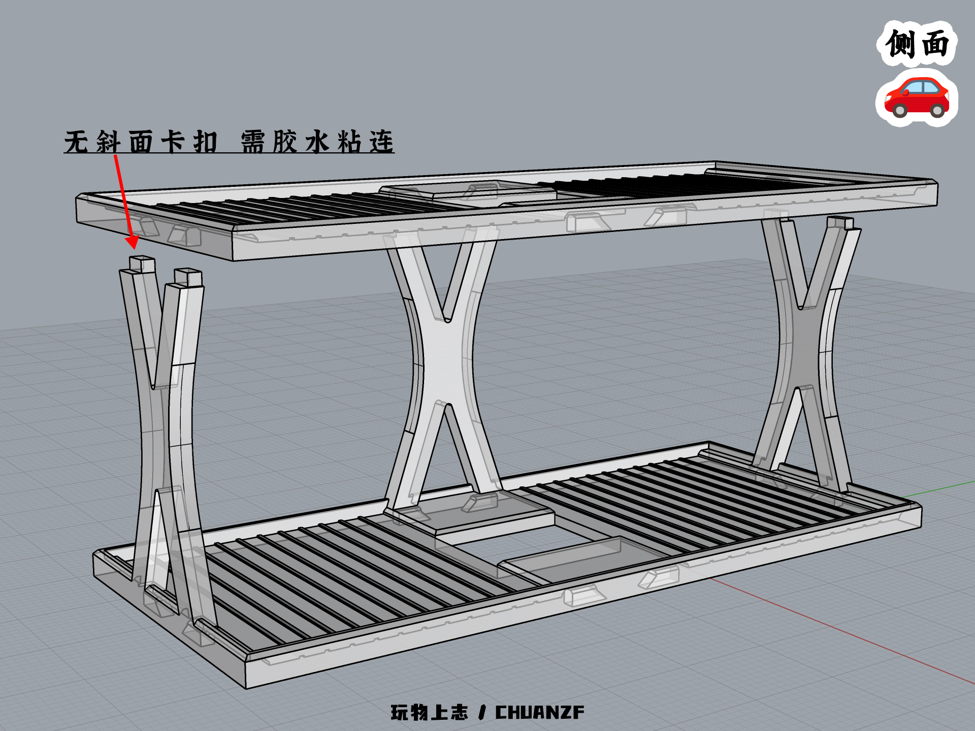 Miniatura 3 do modelo 3D 1:64小车立体停车场-3.0版（侧面+正面展示 随意组合）