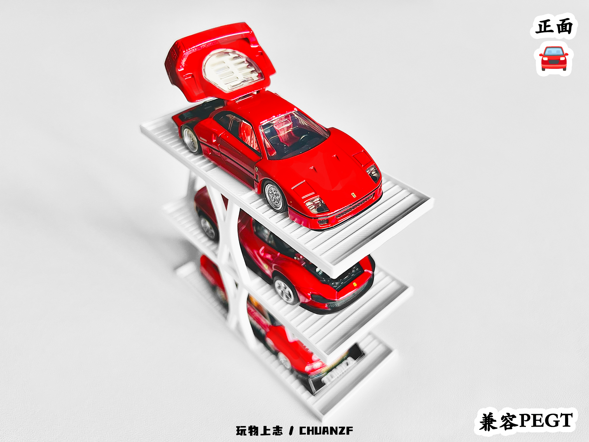 Miniatura 2 do modelo 3D 1:64小车立体停车场-3.0版（侧面+正面展示 随意组合）