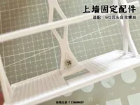 上墙固定配件/0.2mm layer, 4 walls, 20% infill