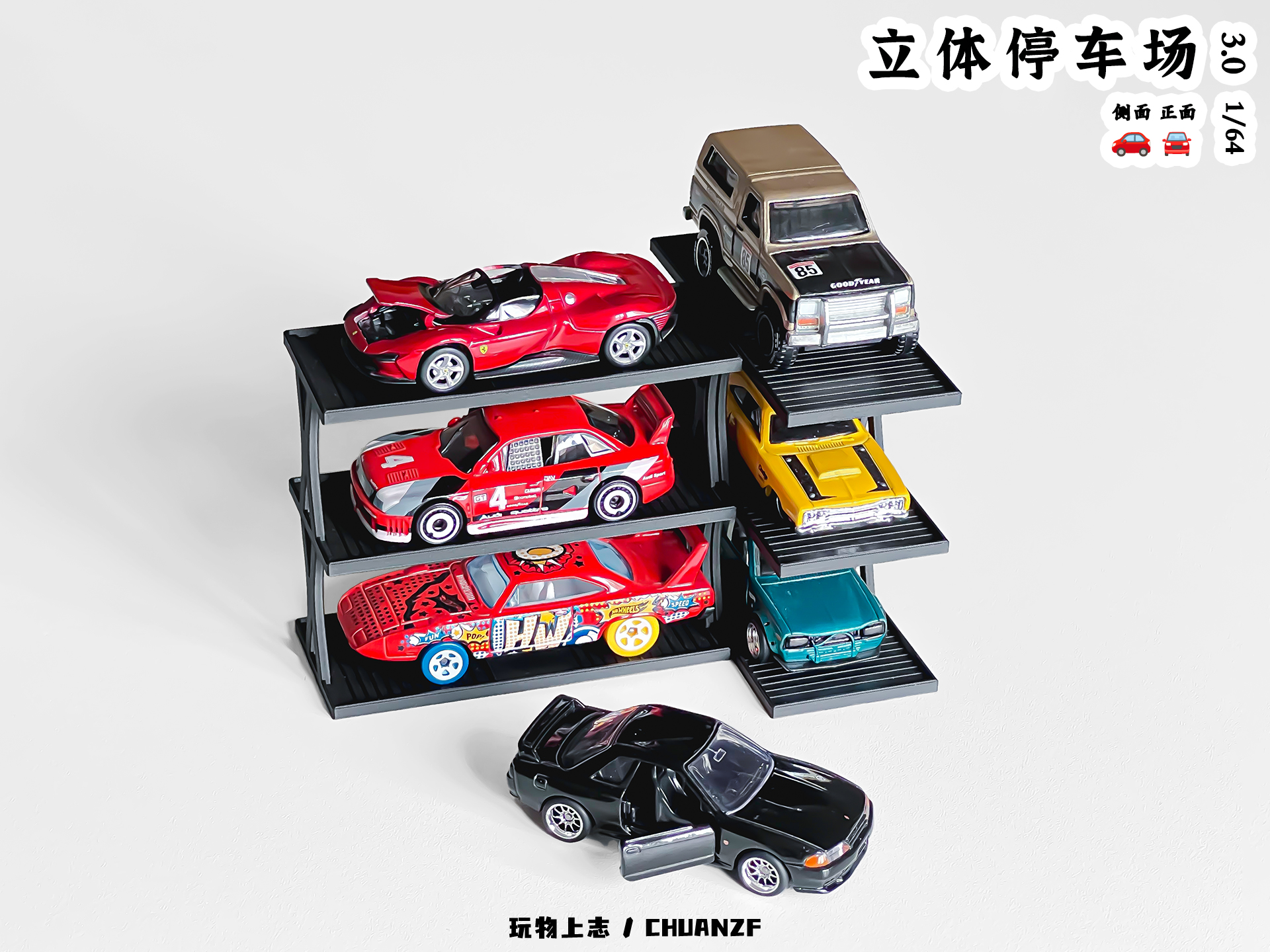 1:64 Scale Car Multi-story Parking Garage - Version 3.0 (Side and