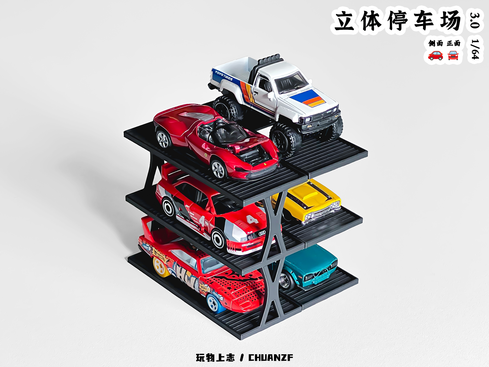 1:64 Scale Car Multi-story Parking Garage - Version 3.0 (Side and