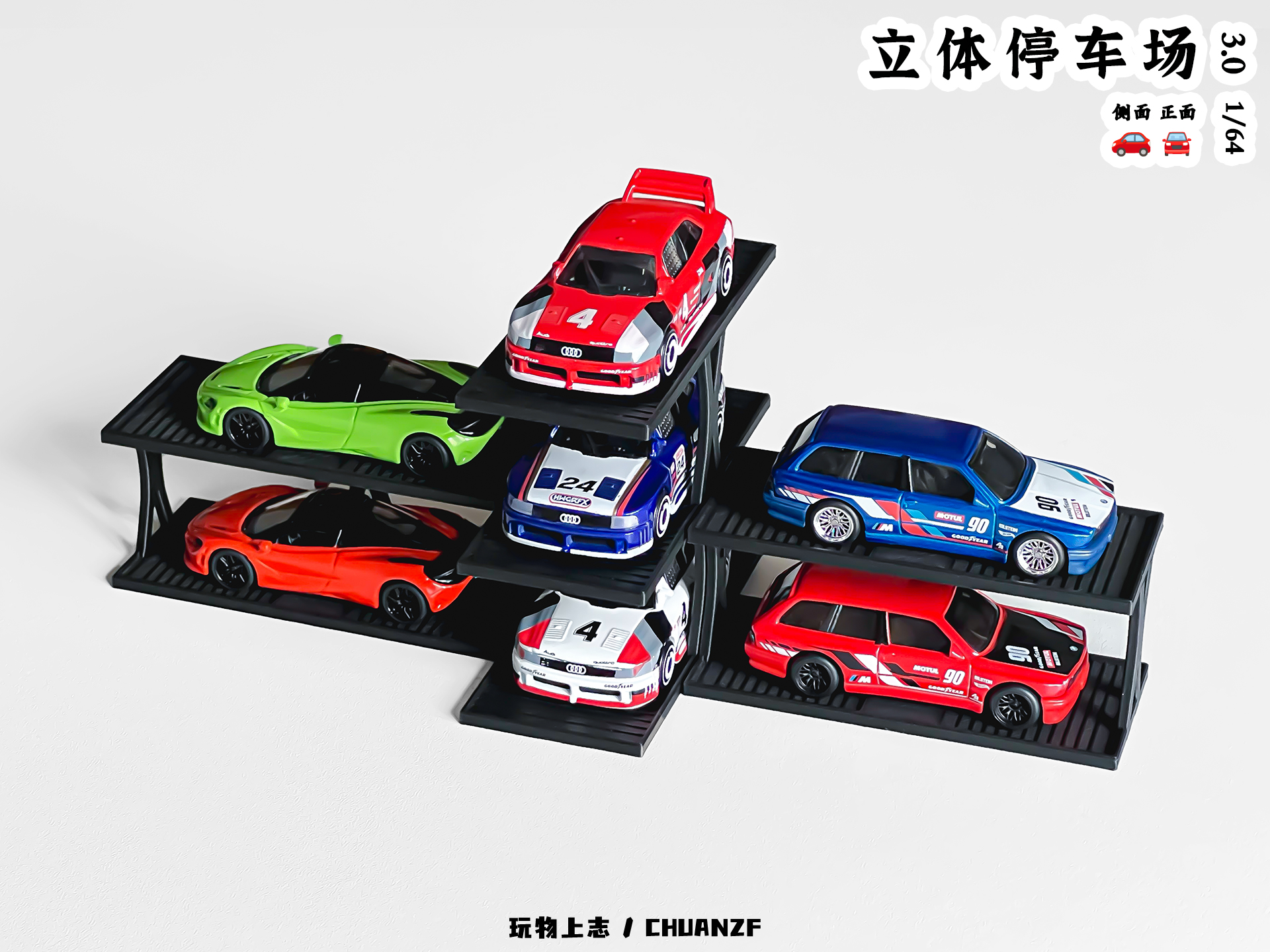 1:64 Scale Car Multi-story Parking Garage - Version 3.0 (Side and