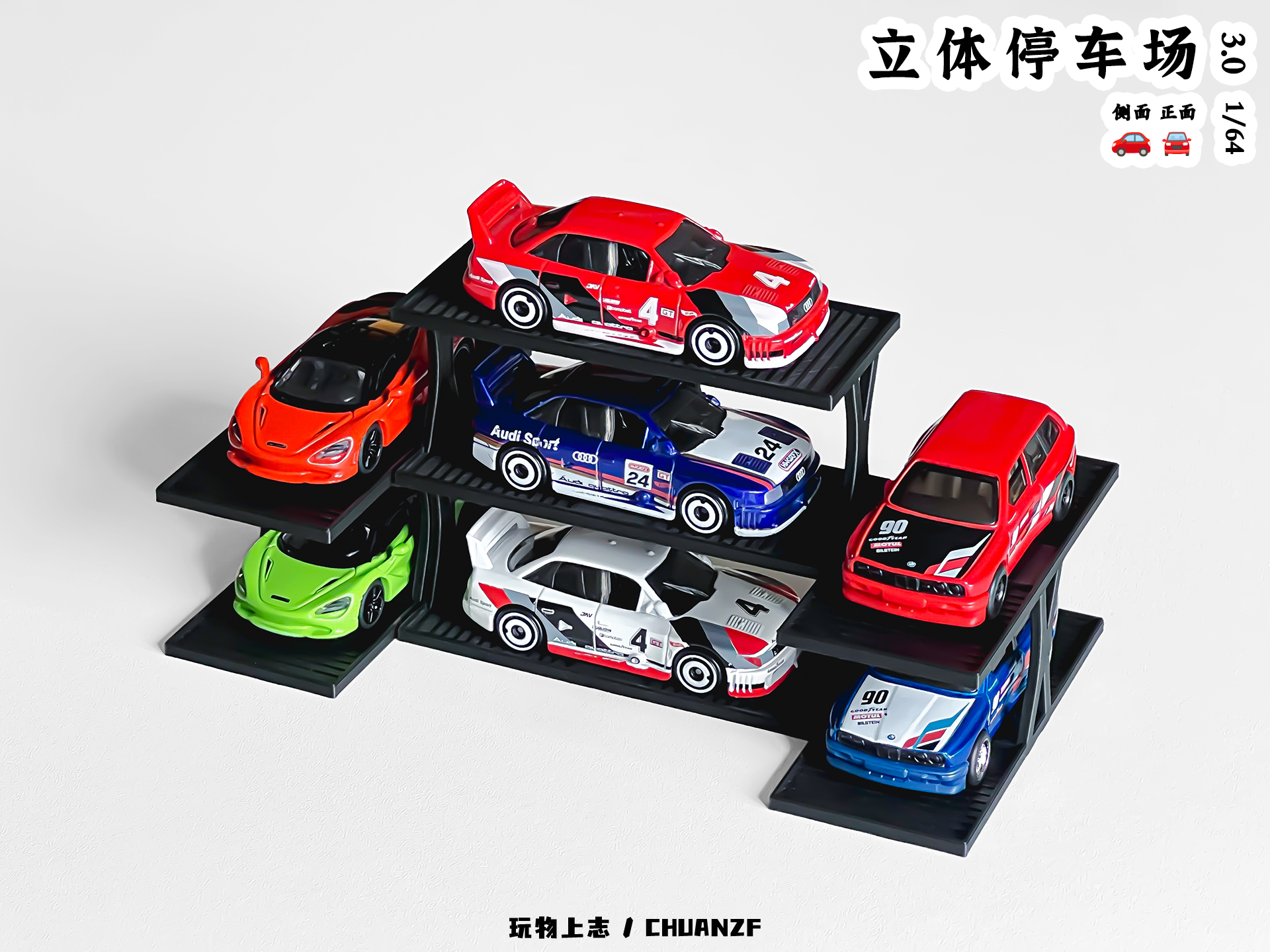 1:64 Scale Car Multi-story Parking Garage - Version 3.0 (Side and