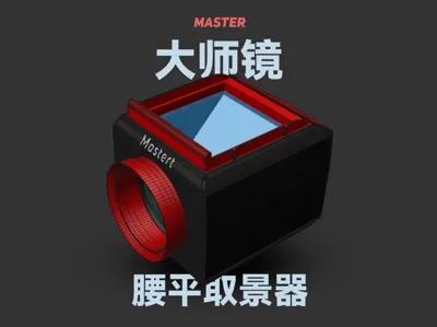 Fresnel waist-level viewfinder with storage box
