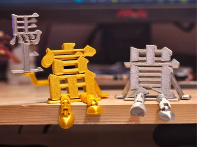 Wealth on Horseback, Wealth on Horseback Prosperity Figurine Year of the Horse New Year Good Fortune: Standing Horse & Wealth on Horseback Expansion Version