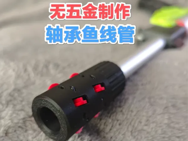 https://makerworld.bblmw.com/makerworld/model/USb4053983b37b8b/design/2025-10-19_979ec2fed2b71.jpg