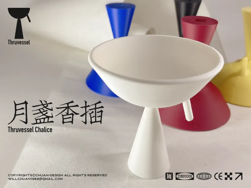 月盏香插Thruvessel Chalice