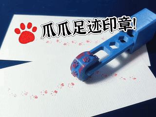 https://makerworld.bblmw.com/makerworld/model/USb42016aee82112/design/3b993d39-0995-459a-bd83-bcba45d289b7.gif