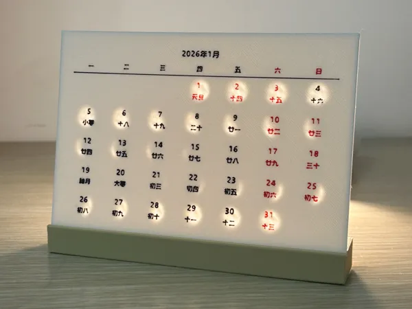 https://makerworld.bblmw.com/makerworld/model/USb437c1c0c63146/design/2025-12-17_bd5a08ee4feba.jpg