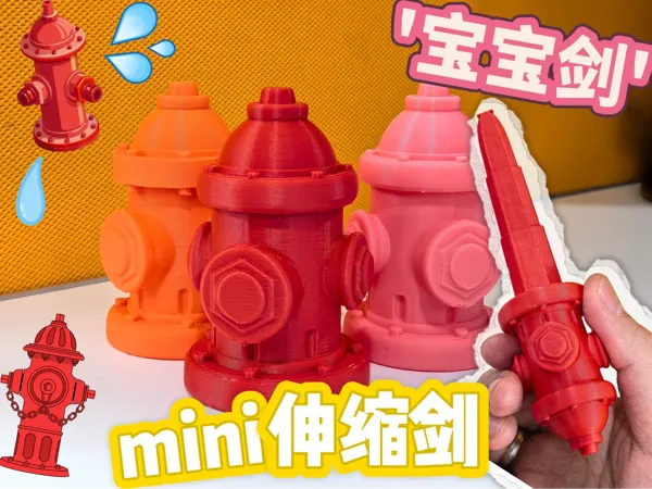 https://makerworld.bblmw.com/makerworld/model/USb478d1123d64ca/design/cf27717b-50cc-46d5-b3cf-7b839efa24e7.webp