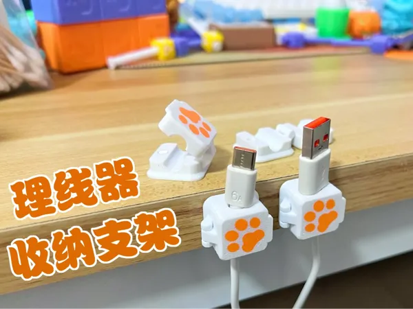 https://makerworld.bblmw.com/makerworld/model/USb47eb478864bb5/design/64d2dbdd-b46a-4ced-b5da-a122c4dc16f1.webp