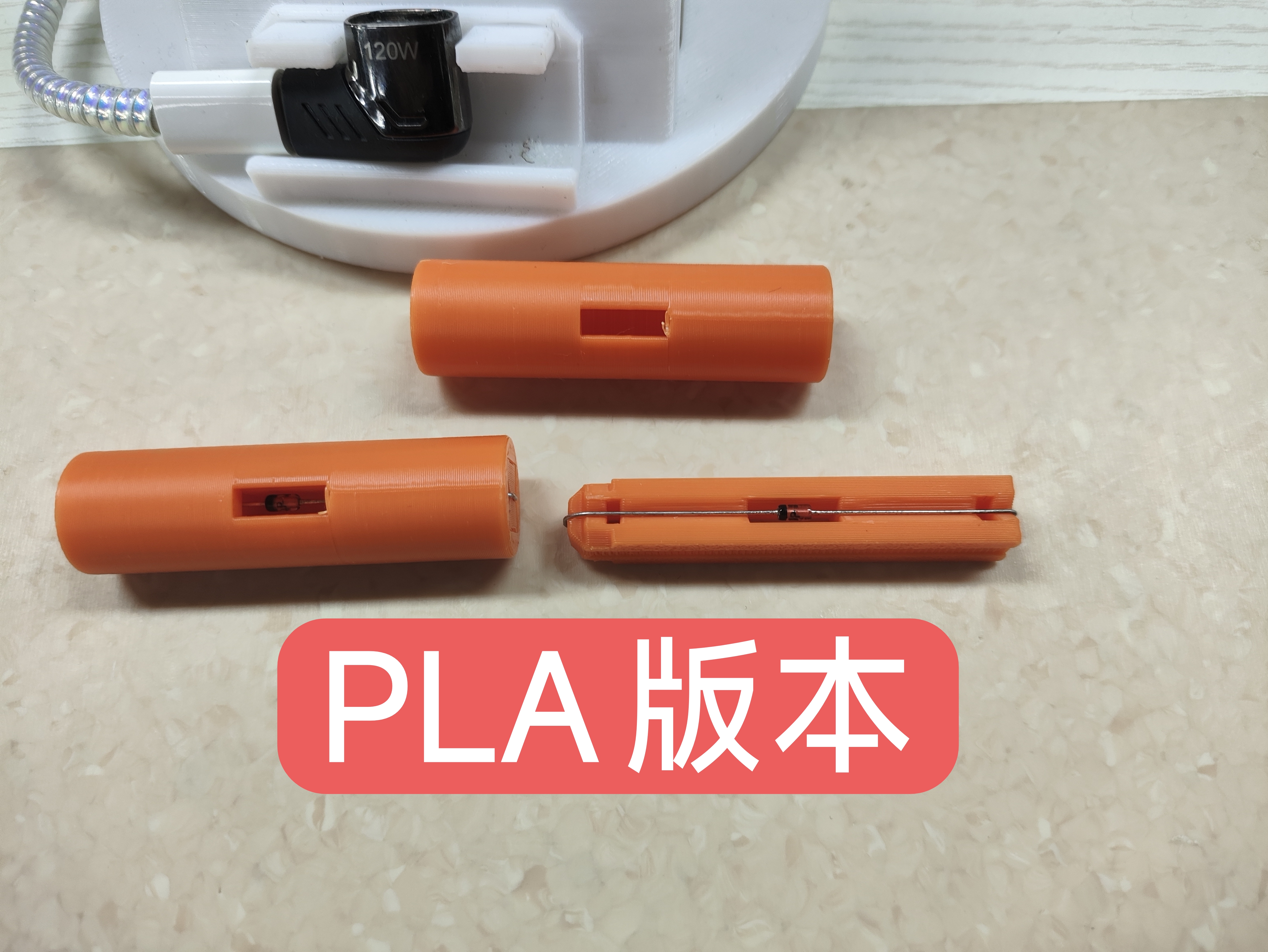 Miniatura 1 do modelo 3D 5号假电池占位桶