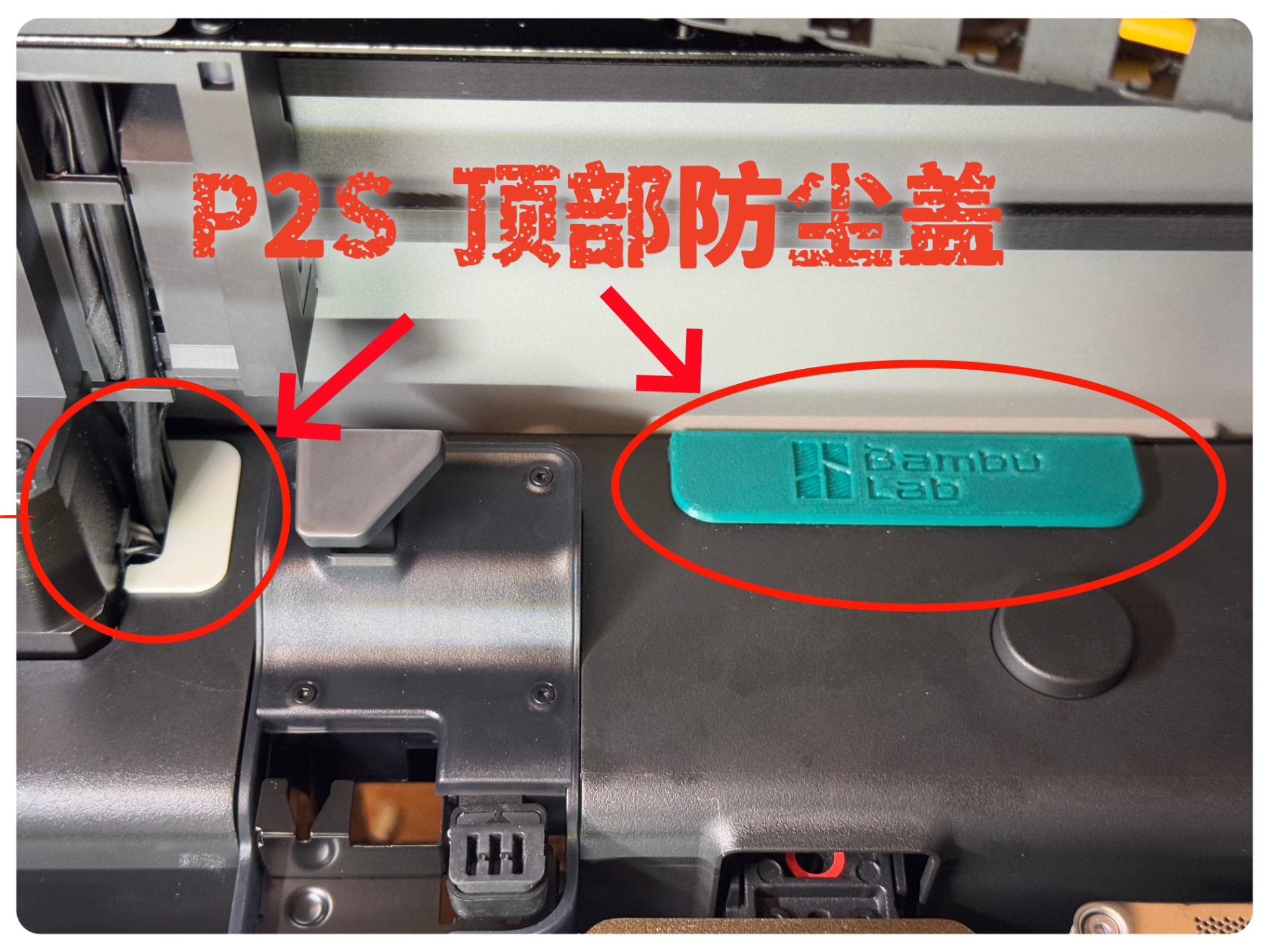 Miniatura 3 do modelo 3D X2D/P2S防尘盖套装