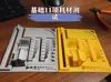 This is merely a test model; simply print it
